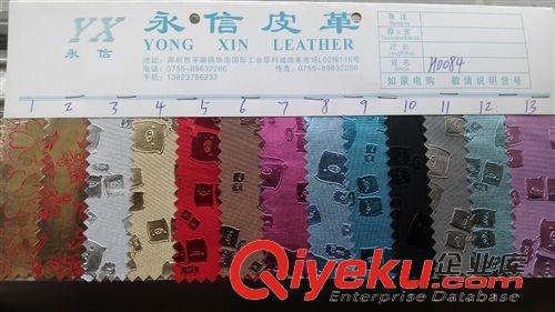 人造革PVC印花紋 十二生肖 豬仔紋 pvc皮革印花紋、箱包革、 熱銷款