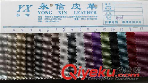 人造革PVC印花紋 2015年新款 方點紋PVC 皮革面料 箱包革、裝飾革等等