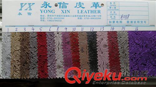 人造革PVC印花紋 新款皮革印花面料PVC  hg花紋 熱銷款裝飾革