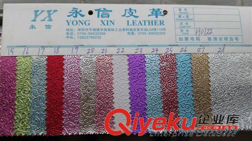 人造革PVC印花紋 2015年新款 新絲瓜藤印花紋  pvc皮革 裝飾革