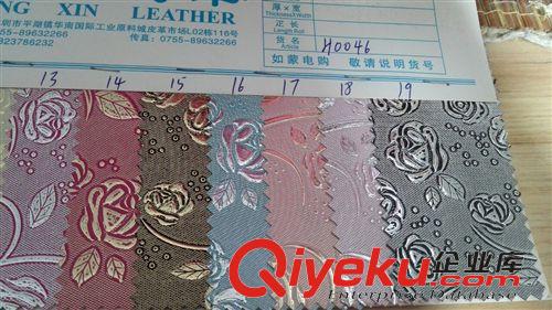 人造革PVC印花紋 2015年新款 pvc玫瑰印花紋 相冊裝飾革