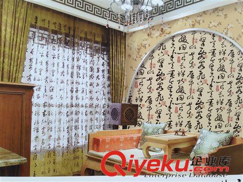 各風(fēng)格墻紙 中式風(fēng)格滿香庭墻紙，墻布，PVC，茶樓專用墻紙?jiān)紙D片2