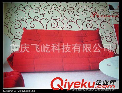 電視。背景壁紙 北臺絨面無紡布墻紙、墻貼。環(huán)保透氣的無紡布墻紙原始圖片3
