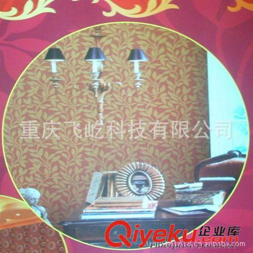北臺PVC墻紙 金探戈墻紙