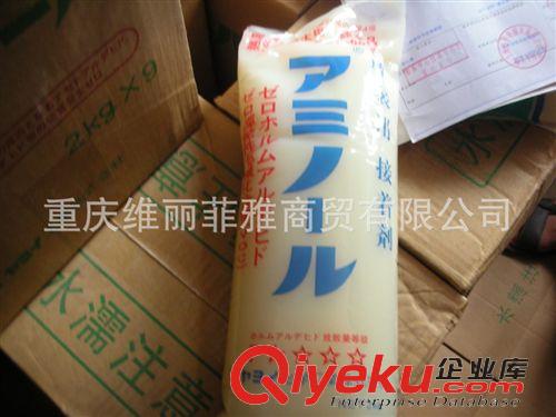 日本糯米膠 今日起凡在我店購滿5000元，送港澳4天2人游