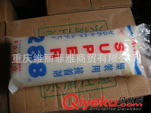 日本糯米膠 今日起凡在我店購滿5000元，送港澳4天2人游