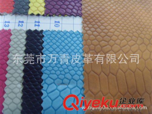 合成革 供應(yīng)手袋蛇紋PU合成革
