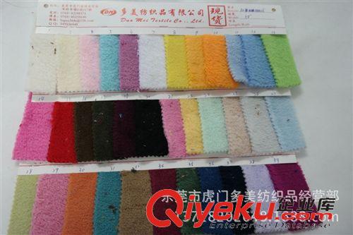 絨布 珍珠絨、單面絨、短毛絨、絨布面料、超柔珍珠絨