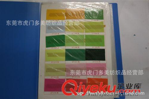 絨布 全滌毛巾布、滌綸毛巾布、單面毛巾布