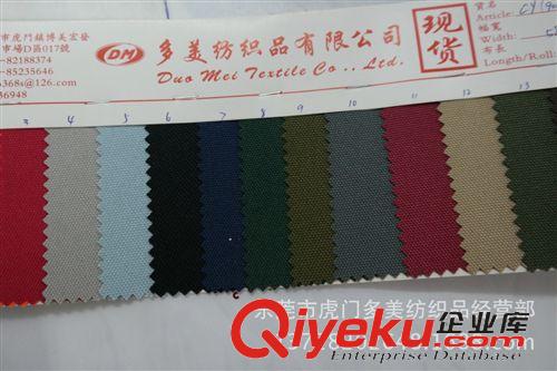 面料 牛津布PVC、3分格PVC