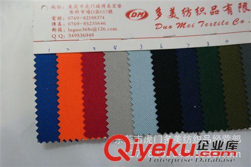 面料 900*900DPU、900D牛津布、900D優(yōu)麗膠原始圖片2