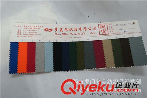 面料 900*900DPU、900D牛津布、900D優(yōu)麗膠原始圖片3