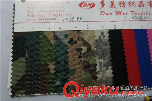 面料 三股一股牛津布、三股一股、三股一股優(yōu)麗膠