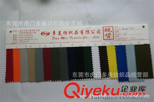 面料 900D*900DPU牛津布、900DPU原始圖片2
