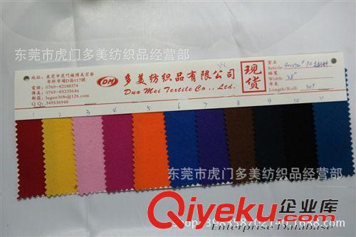 面料 900D*900DPU牛津布、900DPU原始圖片3