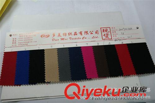 面料 900D*900DPU牛津布、900DPU