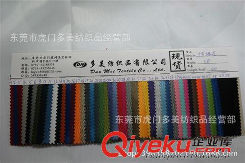 面料 1800DPVC牛津布、1800DPVC、1800PU底