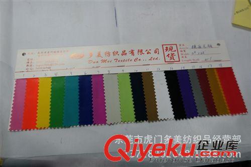 反光料 鏡面光膠、人造革原始圖片3