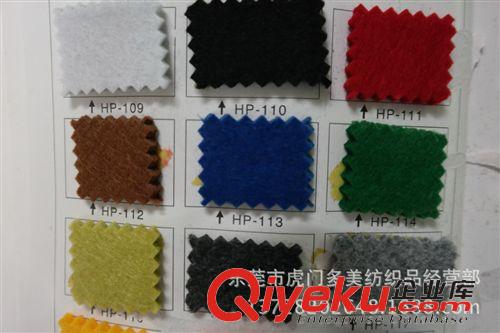 無(wú)紡布 4MM針刺布、彩色針扎棉、戟絨毛氈布、針扎棉原始圖片3