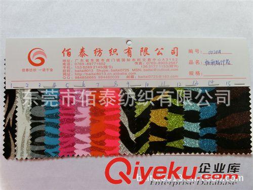 PVC、EVA、TPU皮塑系列 0020透明PVC內加金蔥粉末 金蔥粉PVC 有色透明金蔥粉PVC 透明閃點