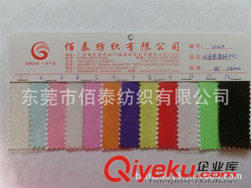 PVC、EVA、TPU皮塑系列 0020透明PVC內(nèi)加金蔥粉末 金蔥粉PVC 有色透明金蔥粉PVC 透明閃點