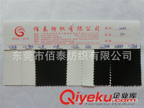 PVC、EVA、TPU皮塑系列 0028#廠家直銷水晶石磨砂果凍料壓花石頭紋果凍膠料純膠石頭紋PVC
