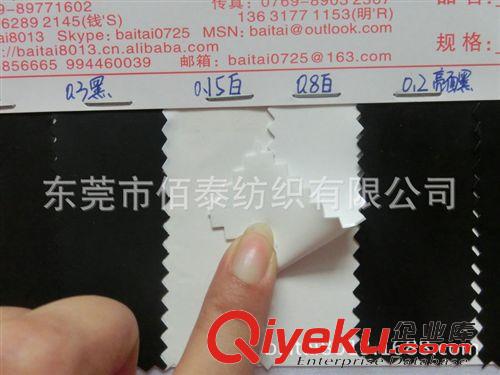 PVC、EVA、TPU皮塑系列 0018#單面磨砂TPU薄膜雙面霧TPU薄膜黑色TPU薄膜進口超透TPU膜