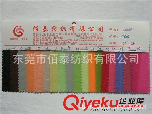 PVC、EVA、TPU皮塑系列 0020#專業(yè)生產(chǎn)環(huán)保mdEVA薄膜壓紋流延膜PEVA薄膜壓紋EVA薄膜