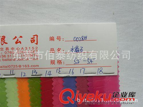PVC、EVA、TPU皮塑系列 0028#廠家直銷水晶石磨砂果凍料壓花石頭紋果凍膠料純膠石頭紋PVC原始圖片3