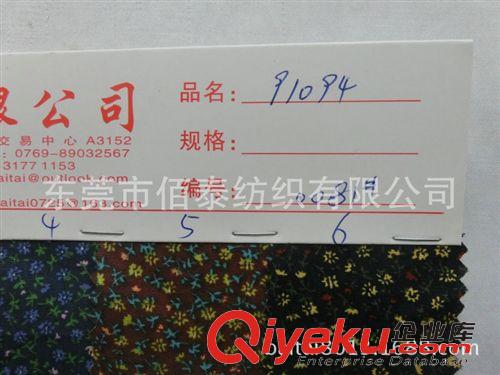 貢緞/棉類系列面料 0081#棉布小碎花印花面料 全棉碎花平紋印花布 府綢環(huán)保印花原始圖片3