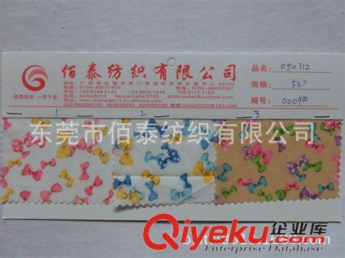 貢緞/棉類系列面料 0081#全棉五角星印花布 棉布彩色底布4mm白色五角星印花面料