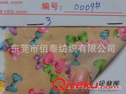 貢緞/棉類系列面料 0009#全棉蝴蝶結(jié)圖案印花布 棉布蝴蝶結(jié)印花面料 純棉梭織印花原始圖片2