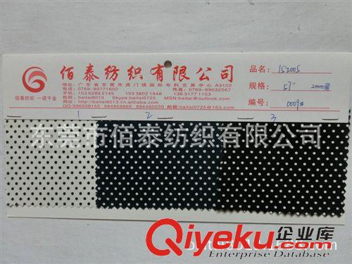 貢緞/棉類系列面料 0009#全棉蝴蝶結(jié)圖案印花布 棉布蝴蝶結(jié)印花面料 純棉梭織印花