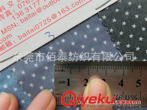 貢緞/棉類系列面料 0009#全棉彩色底布2mm白色五角星印花布 棉布五角星印花面料原始圖片2