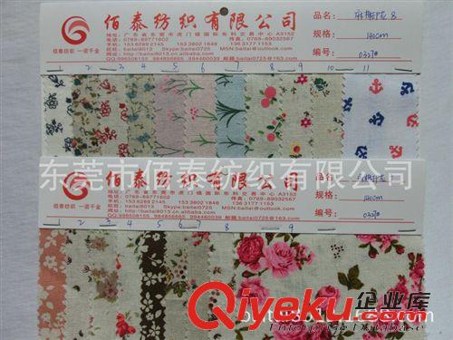 貢緞/棉類系列面料 0081#全棉格子小碎花印花面料 六角形拼塊圖案印花布 純棉印花布