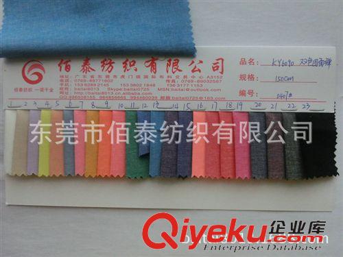 麻類系列面料 0081#全棉平紋彩色波浪條紋印花布 棉布1cm七彩波浪條子印花