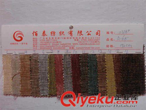 麻類系列面料 0157#水晶麻印花水晶麻印東北大花大格子印花水晶麻玫瑰花水晶麻