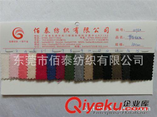 麻類系列面料 0318#直銷批發竹節麻布棉麻色織布鞋材面料亞麻服裝面料手袋面料