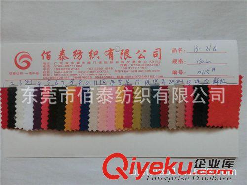 毛紡、呢料系列面料 0098#夢特尼龍絲順毛彩色亮絲呢料夾絲大衣料粗紡晴綸銀絲呢子布