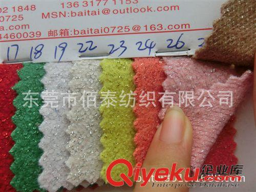 毛紡、呢料系列面料 0115#夾金銀絲針織粗紡毛呢 新款提花針織立體提花呢 粉藍圈圈呢原始圖片2