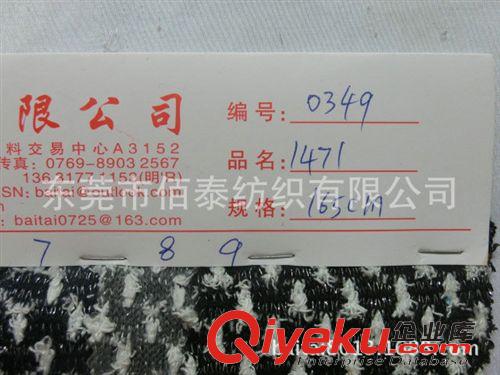 毛紡、呢料系列面料 0349#2014新品1.5cm方塊提花秋冬長款毛衣面料 雙色色織金線提花原始圖片3