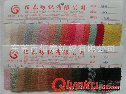毛紡、呢料系列面料 0349#2014新品1.5cm方塊提花秋冬長款毛衣面料 雙色色織金線提花