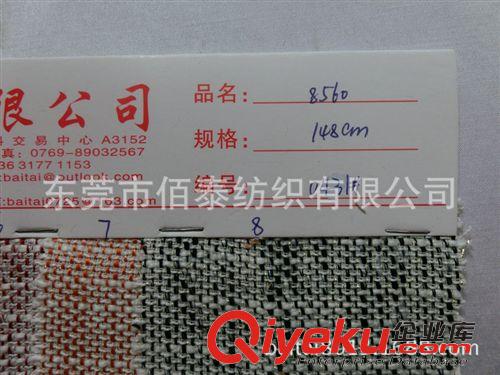 毛紡、呢料系列面料 0431#gd提花 精品雙色暗格小香風粗紡色織提花 小西裝服裝面料原始圖片3