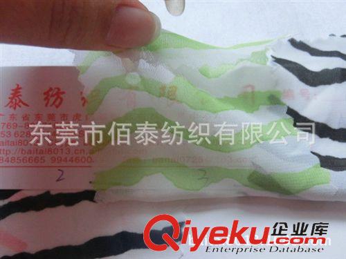 絲綢、雪紡類系列面料 0341#新款復合絲彩色條紋布 雪紡印花面料 春夏時裝 超透薄紗雪紡