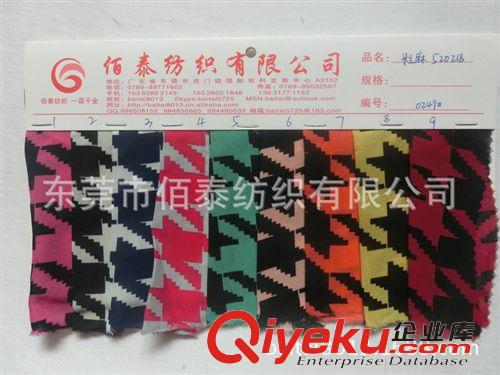 絲綢、雪紡類系列面料 0249#優質米蘭麻樓梯圖案印花布 時尚潮流印大千鳥格滌綸輕盈微透