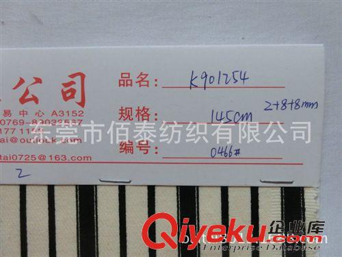 色織、扎染、印花布系列 0466#全棉斜紋印花 各類梭織粗細條紋 褲子服裝鞋帽手袋箱包布料