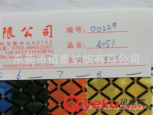 混紡、交織類系列面料 0022#格子提花布燙金燙銀格子紋布料全滌格子布寬幅提花布靠墊布