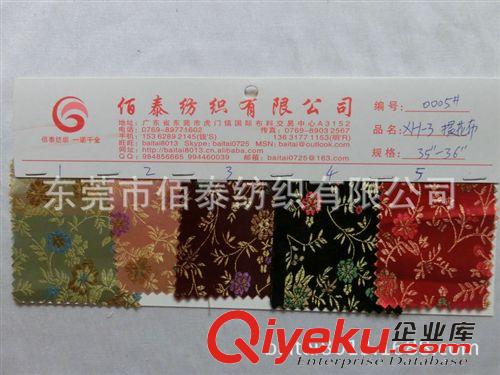繡花布系列面料 0005#熱賣沙發(fā)布色織提花布提花沙發(fā)面料田園沙發(fā)面料靠枕布料