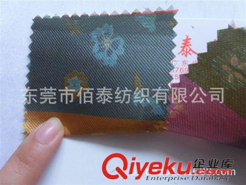 繡花布系列面料 0005#供應唐裝旗袍面料漢服古裝戲服演出服布料精品提花織錦緞布原始圖片2