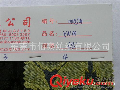 繡花布系列面料 0005#熱賣沙發(fā)布色織提花布提花沙發(fā)面料田園沙發(fā)面料靠枕布料原始圖片3